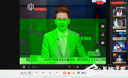 关于WinXP电脑在线看视频绿屏怎么办