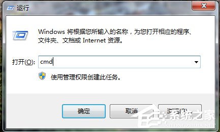 今天分享Win7系统DNS怎么设置