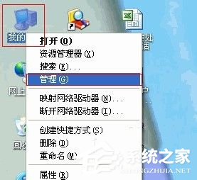 小编分享WinXP无线网络设置的方法