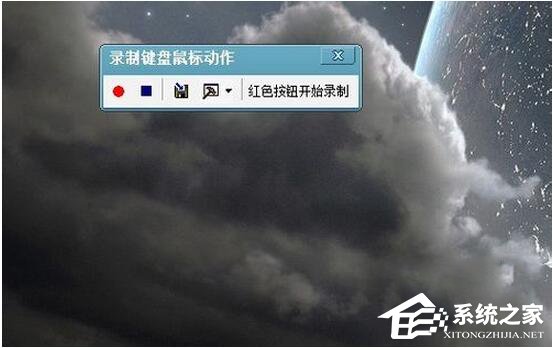 按键精灵怎么使用?按键精灵使用教程