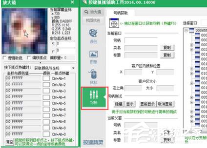 按键精灵如何开发后台命令脚本?