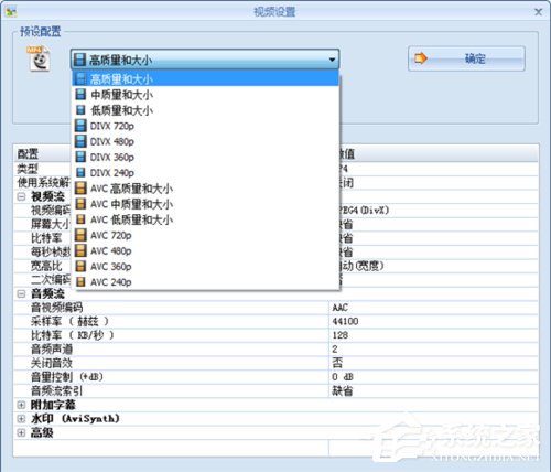 格式工厂转换失败怎么办?