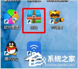 小编分享压缩文件损坏怎么办