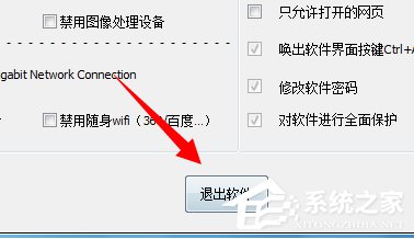 Win7系统电脑读不出U盘如何解决？