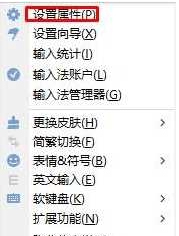 关于Win10玩魔兽争霸搜狗拼音输入法不显示的解决方法