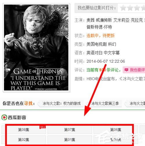 西瓜影音怎么样?西瓜影音好用吗?