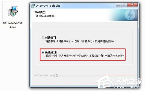 Win7系统daemon tools怎么用?Win7系统daemon tools使用方法