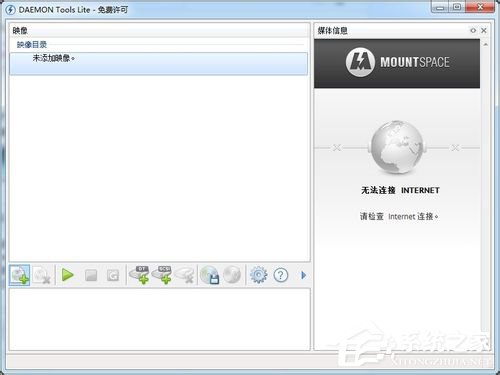 Win7系统daemon tools怎么用?Win7系统daemon tools使用方法