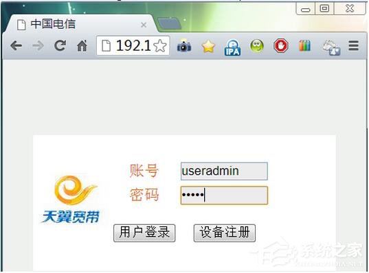 光纤路由器如何设置?光纤路由器设置方法