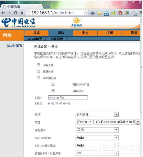 光纤路由器如何设置?光纤路由器设置方法