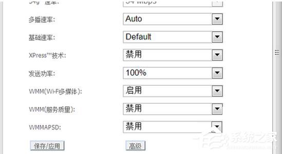 光纤路由器如何设置?光纤路由器设置方法