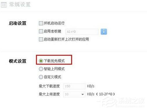 关于电脑下载速度慢怎么办