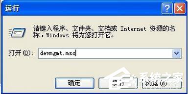 WinXP系统麦克风没声音怎么设置?