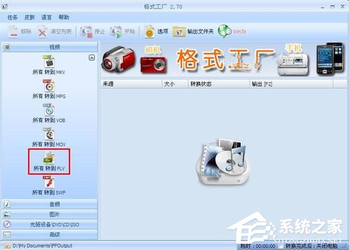 怎么截取视频片段?截取视频片段的方法