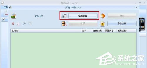 怎么截取视频片段?截取视频片段的方法