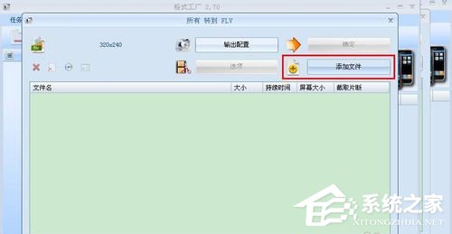 怎么截取视频片段?截取视频片段的方法