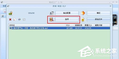 怎么截取视频片段?截取视频片段的方法
