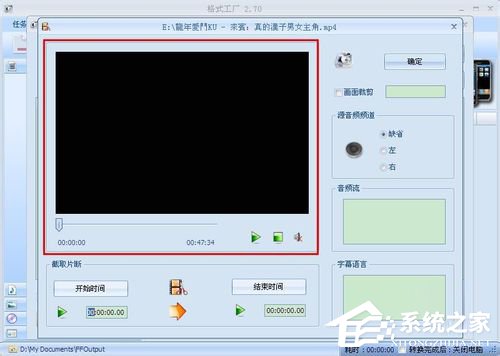 怎么截取视频片段?截取视频片段的方法