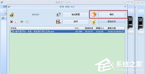 怎么截取视频片段?截取视频片段的方法