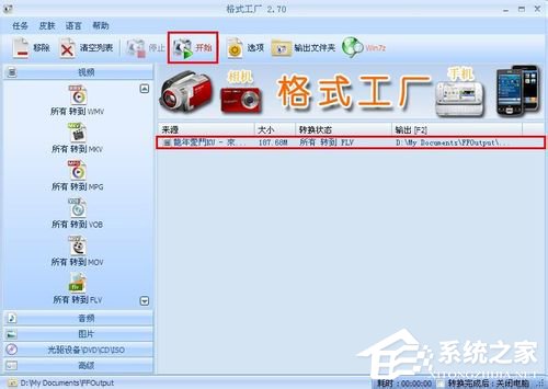 怎么截取视频片段?截取视频片段的方法
