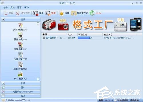 怎么截取视频片段?截取视频片段的方法