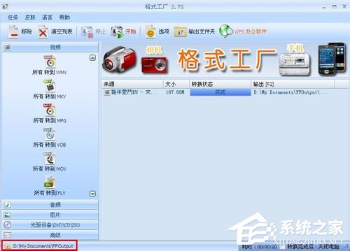 怎么截取视频片段?截取视频片段的方法