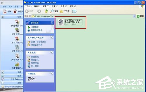 怎么截取视频片段?截取视频片段的方法