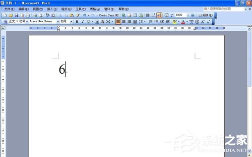 小编教你Word大于等于号怎么打（word大于等于号怎么打,快捷键）