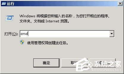 Windows无法完成格式化如何解决?XP系统无法格式化U盘怎么办?