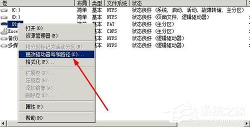 Windows无法完成格式化如何解决?XP系统无法格式化U盘怎么办?