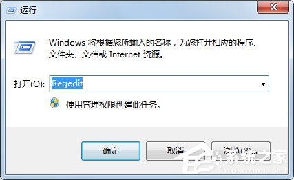 关于Win7系统怎么禁止使用U盘