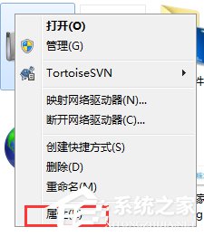 今天说说Win7系统如何设置系统还原点（win7设置自动创建系统还原点）