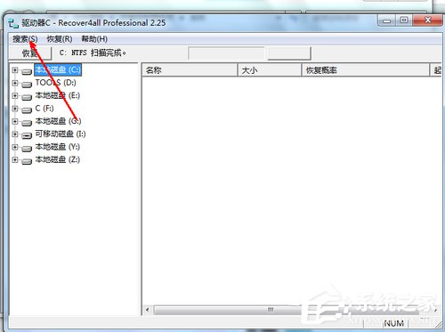 关于Win7系统不小心删除的文件怎么恢复（win7不小心删了系统文件怎么办）