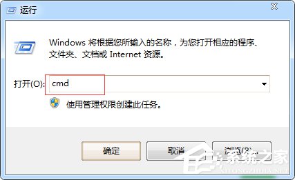 关于Win7系统如何清除arp病毒