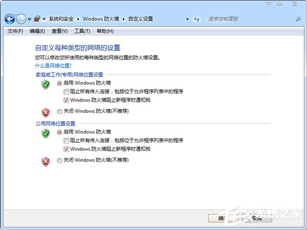 Win7系统如何清除arp病毒?使用命令查杀arp病毒的方法