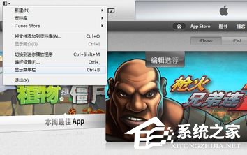 今天说说iTunes怎么更新到最新版本（iTunes怎么下载最新版本）