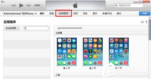 iTunes怎么同步文件?如何用iTunes同步文件
