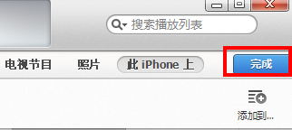 iTunes怎么同步文件?如何用iTunes同步文件