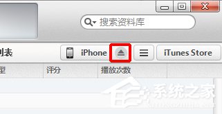 iTunes怎么同步文件?如何用iTunes同步文件