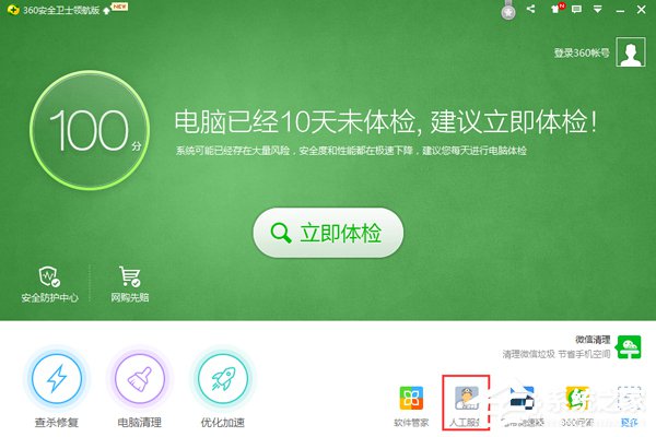 今天说说iTunes安装不了怎么办（iTunes密码忘记了怎么办）