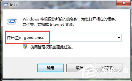 小编教你Win7禁用驱动程序签名强制的方法（win10禁用驱动程序强制签名）