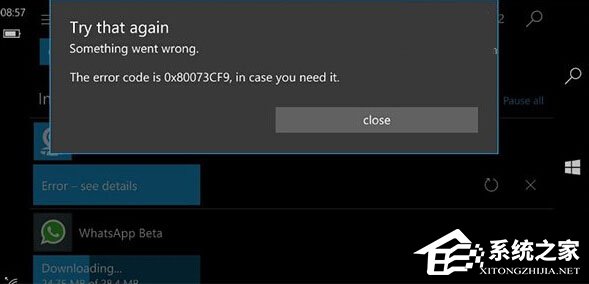今天分享Win10如何解决手机版14905更新应用提示错误0x80073cf9的问题
