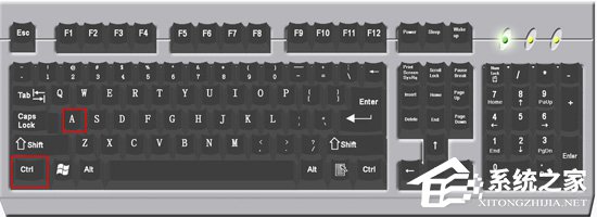 今天分享电脑文字全选快捷键是什么