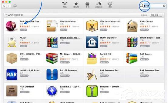 Mac如何解压缩RAR文件?