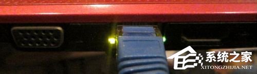 小编教你WinXP宽带本地连接受限制或无连接怎么处理