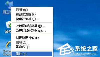 关于WinXP如何更改IP地址（如何更改有效的ip地址）