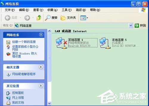 WinXP如何更改IP地址?更改IP地址的方法