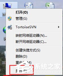 如何激活Windows7系统?激活Windows7的方法和步骤