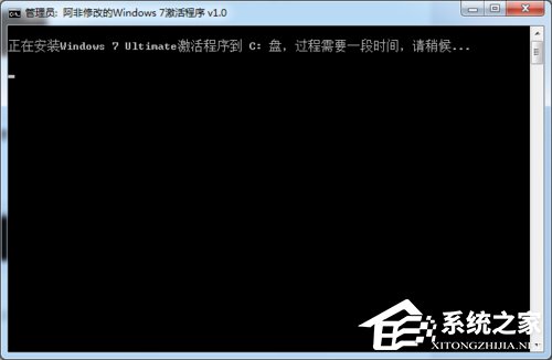 如何激活Windows7系统?激活Windows7的方法和步骤