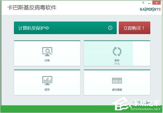 关于卡巴斯基怎么样